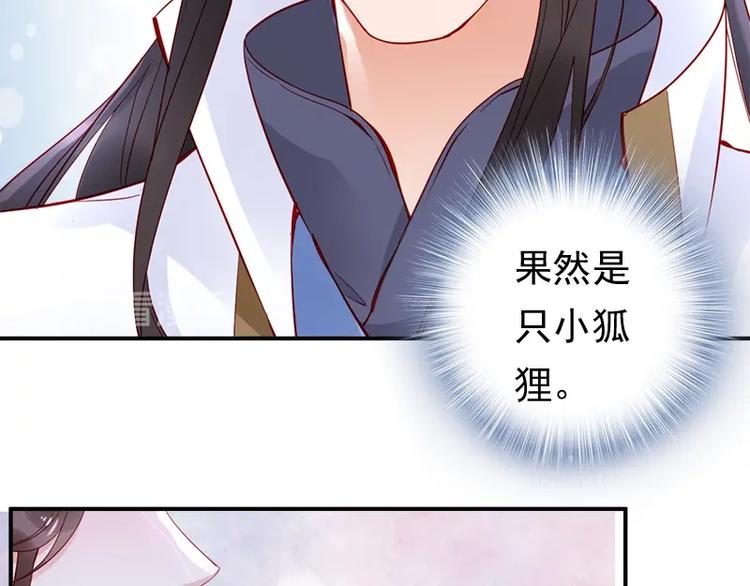 第14话 舍本逐末57