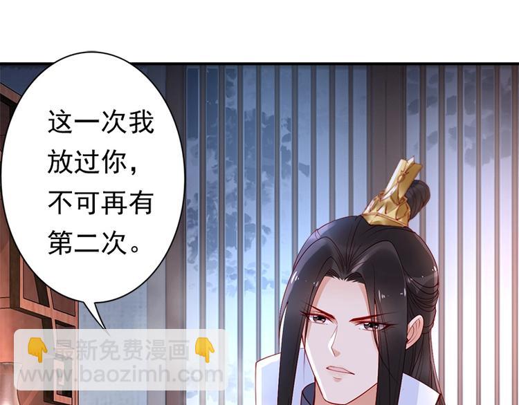 第14话 舍本逐末61