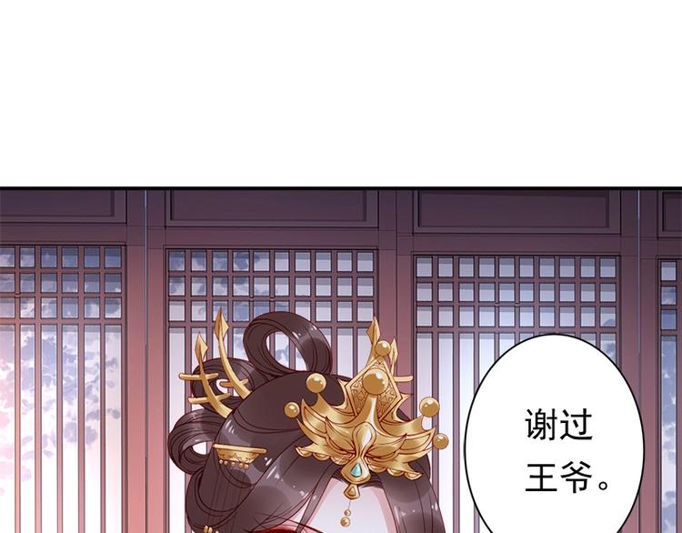 第14话 舍本逐末63
