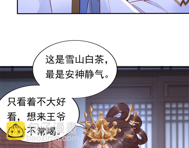 第14话 舍本逐末68
