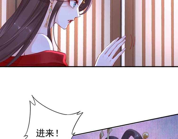 第14话 舍本逐末7