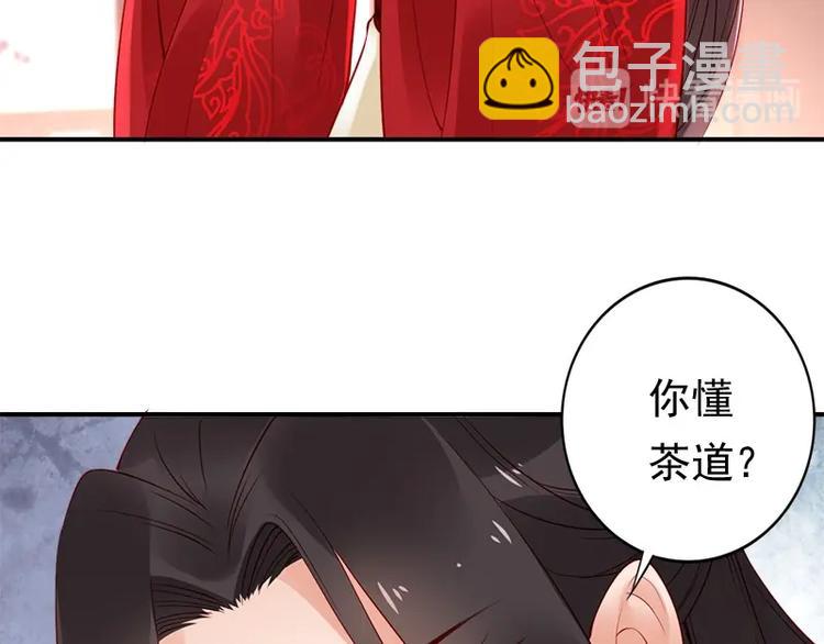 第14话 舍本逐末70