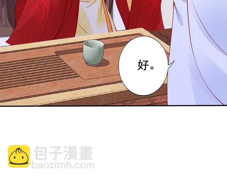 第14话 舍本逐末79