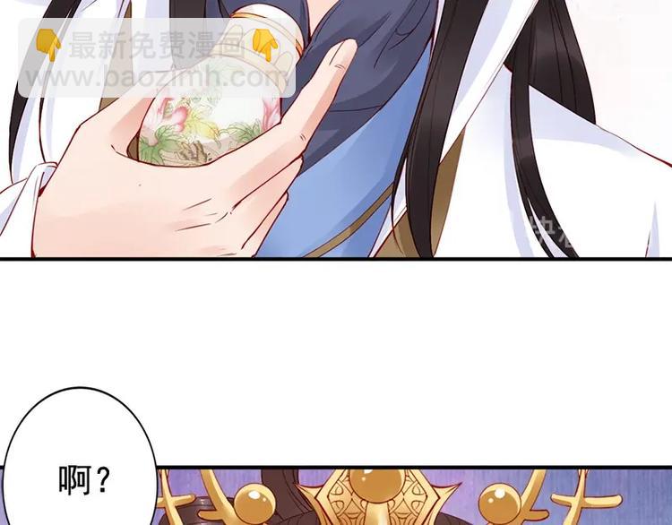 第14话 舍本逐末81