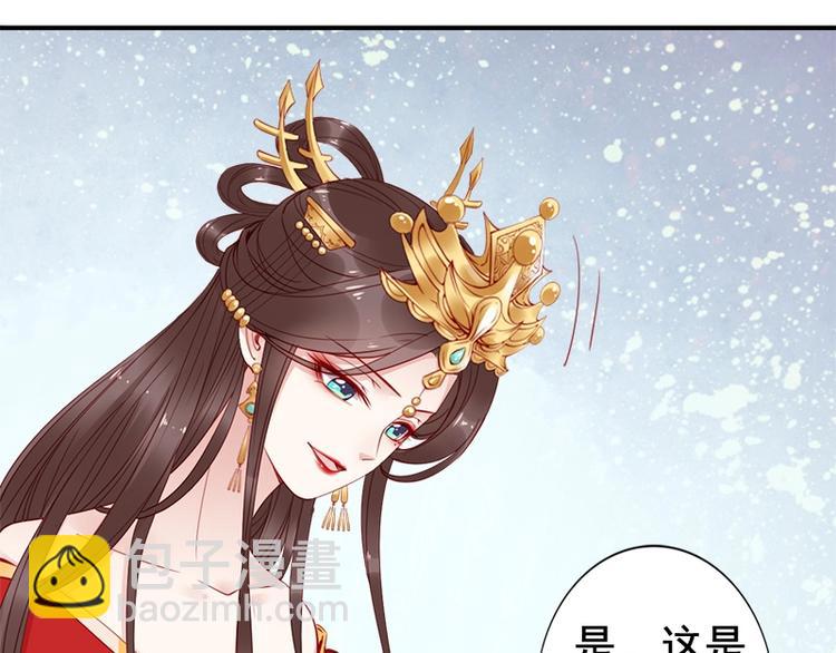 第14话 舍本逐末86