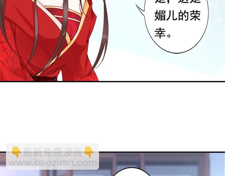 第14话 舍本逐末87