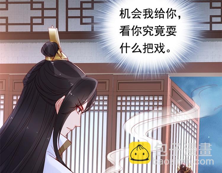 第14话 舍本逐末90