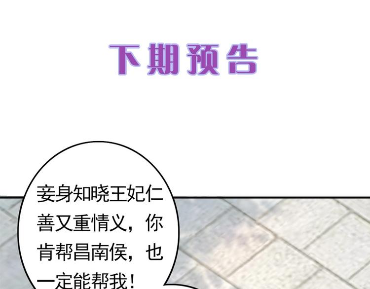 第14话 舍本逐末93