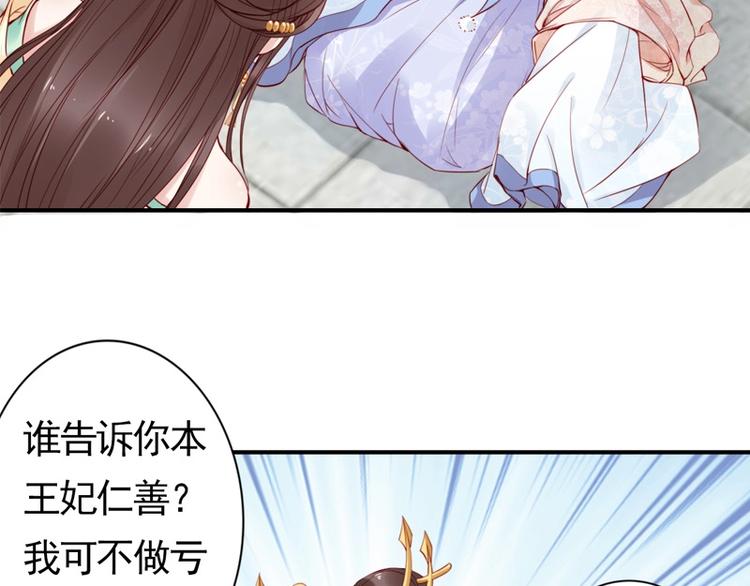 第14话 舍本逐末95
