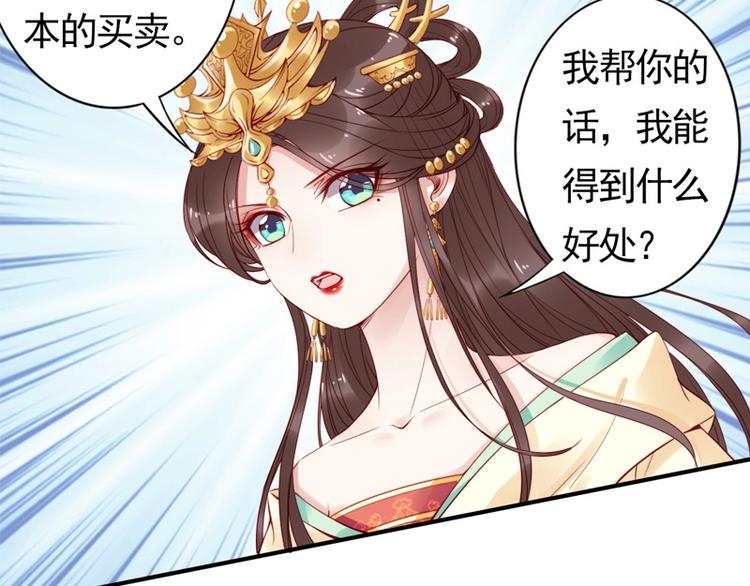 第14话 舍本逐末96
