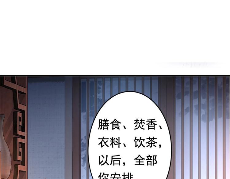第15话 想碰瓷？没门🙅0