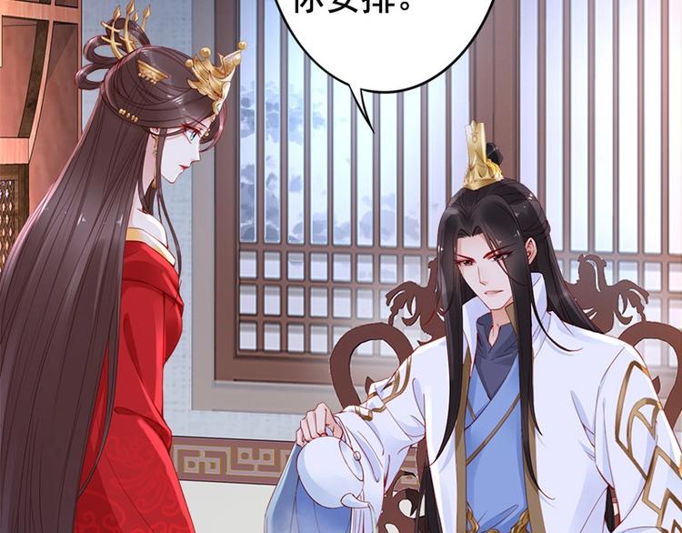 第15话 想碰瓷？没门🙅1