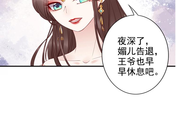 第15话 想碰瓷？没门🙅100