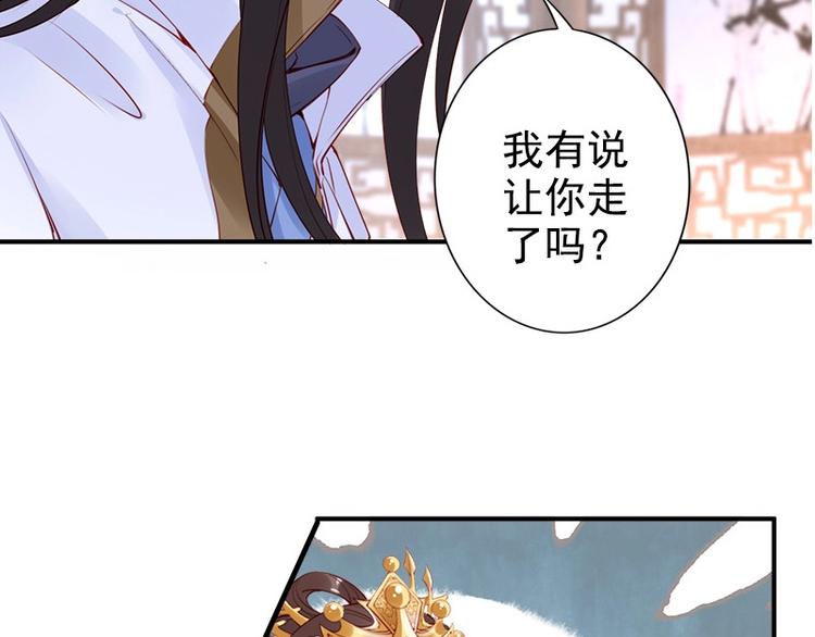 第15话 想碰瓷？没门🙅102