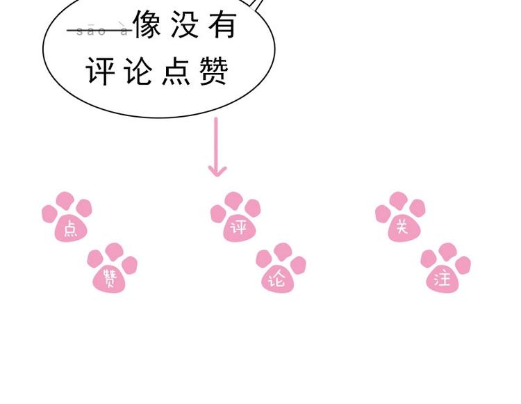 第15话 想碰瓷？没门🙅112