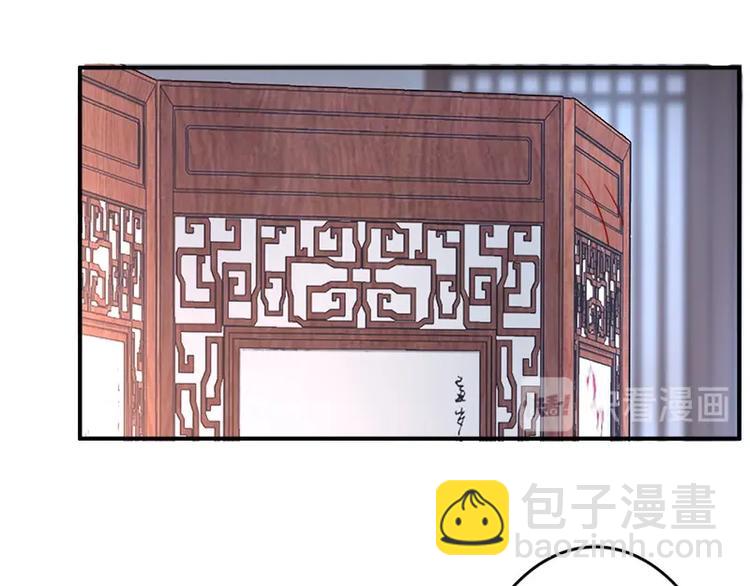 第15话 想碰瓷？没门🙅14