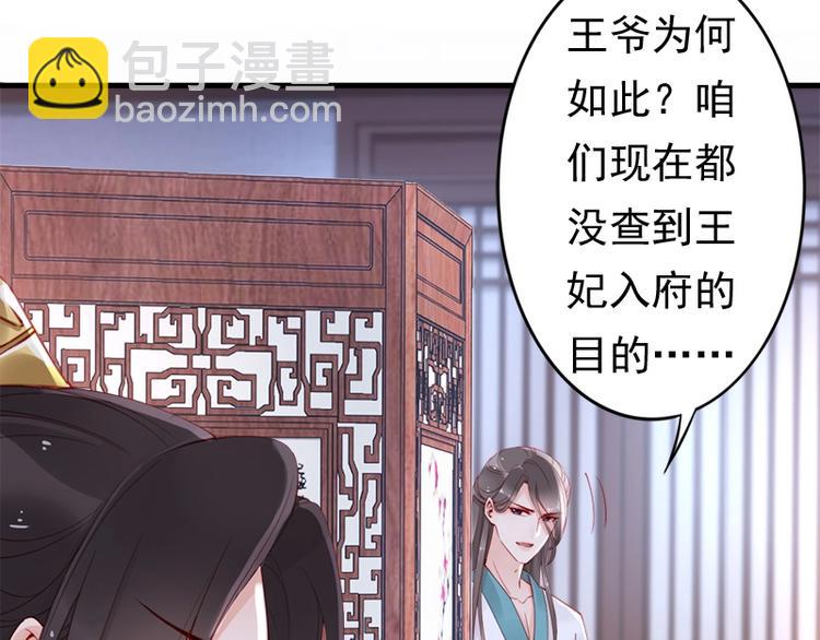 第15话 想碰瓷？没门🙅15