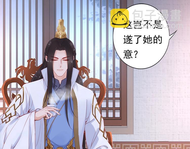 第15话 想碰瓷？没门🙅19