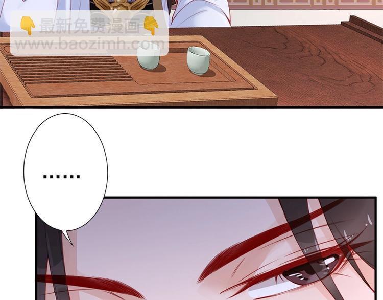 第15话 想碰瓷？没门🙅20