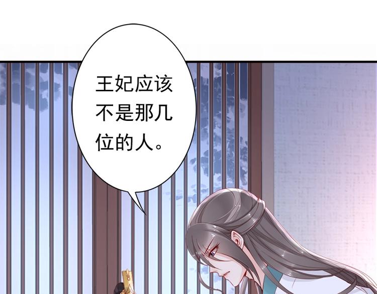 第15话 想碰瓷？没门🙅23