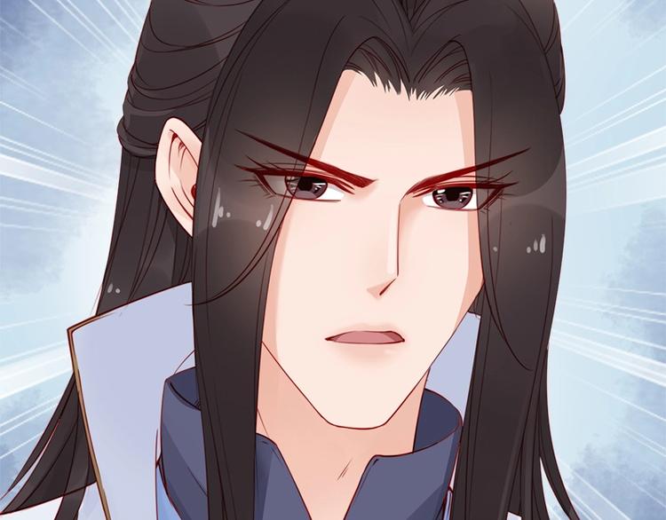 第15话 想碰瓷？没门🙅27