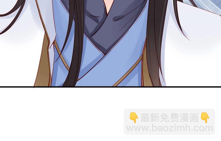 第15话 想碰瓷？没门🙅28