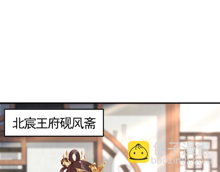 第15话 想碰瓷？没门🙅29
