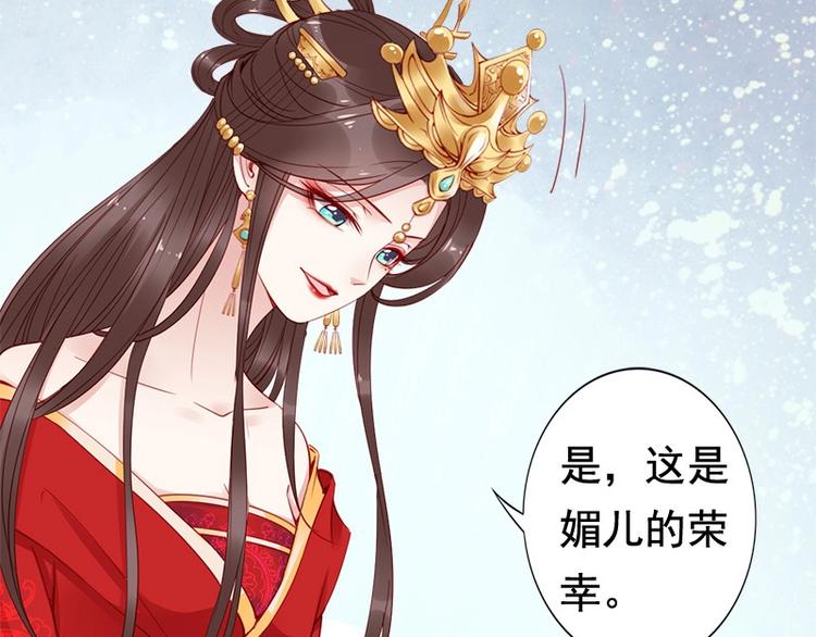 第15话 想碰瓷？没门🙅3