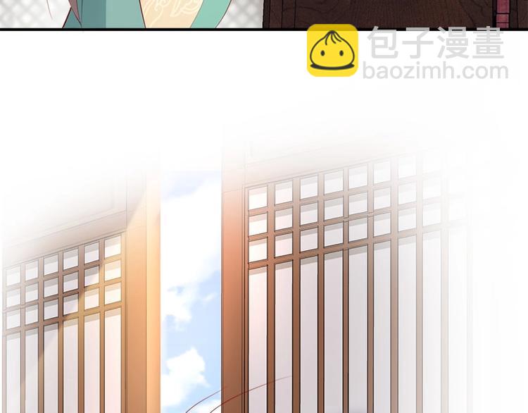 第15话 想碰瓷？没门🙅31
