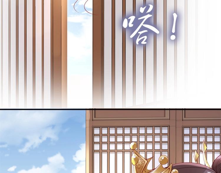 第15话 想碰瓷？没门🙅32