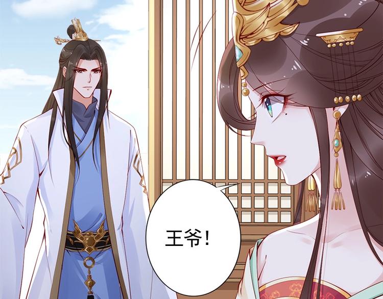 第15话 想碰瓷？没门🙅33