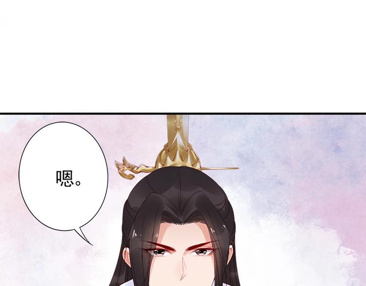 第15话 想碰瓷？没门🙅36