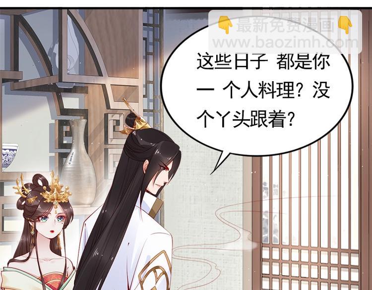第15话 想碰瓷？没门🙅38