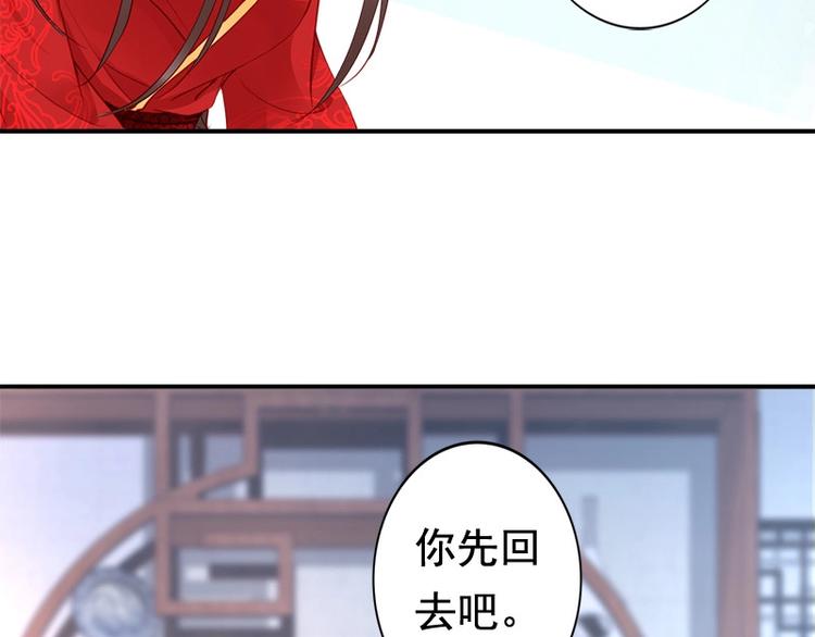 第15话 想碰瓷？没门🙅4