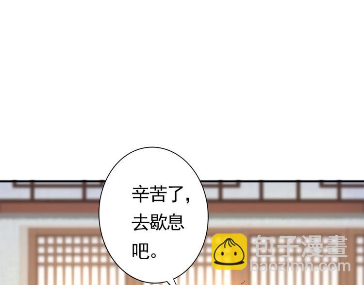 第15话 想碰瓷？没门🙅42