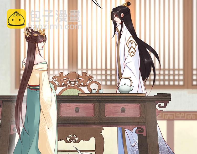 第15话 想碰瓷？没门🙅43