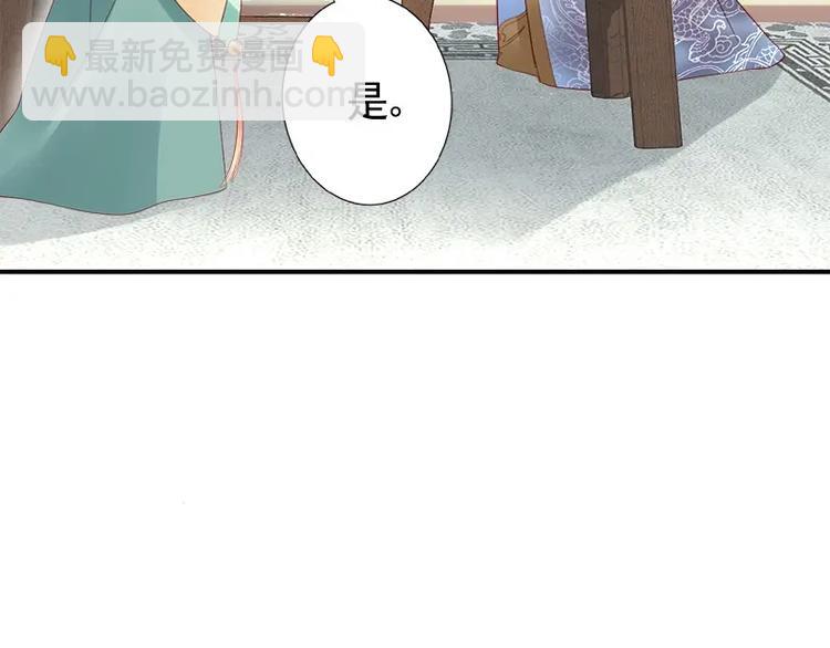 第15话 想碰瓷？没门🙅44