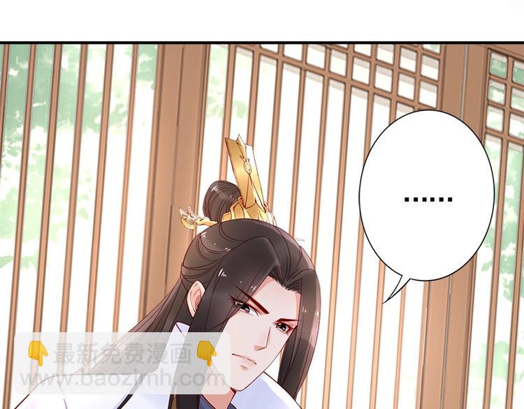 第15话 想碰瓷？没门🙅46