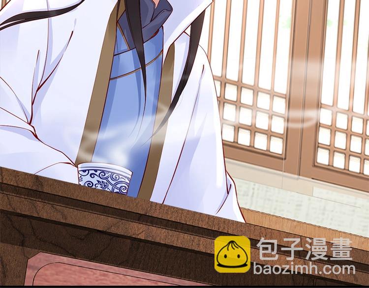 第15话 想碰瓷？没门🙅47