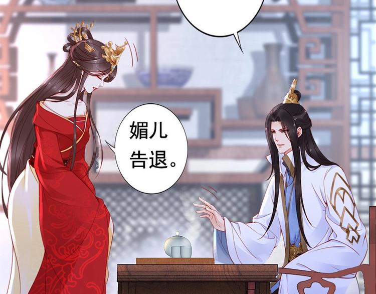 第15话 想碰瓷？没门🙅5