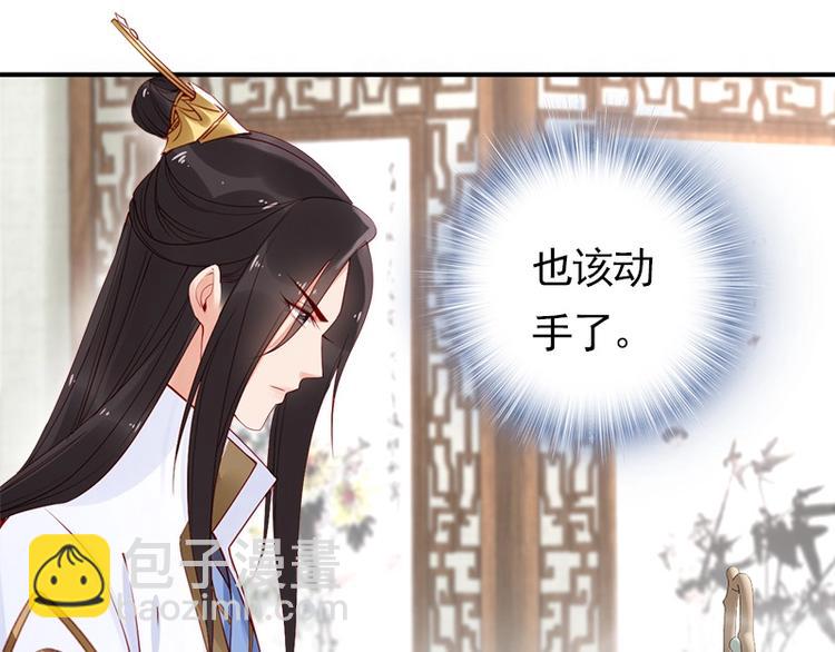 第15话 想碰瓷？没门🙅56