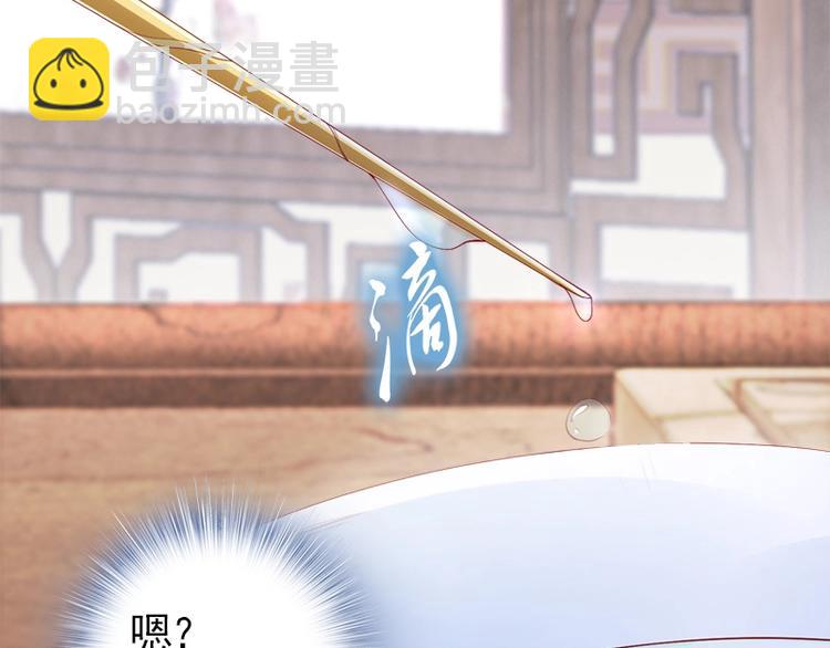 第15话 想碰瓷？没门🙅58