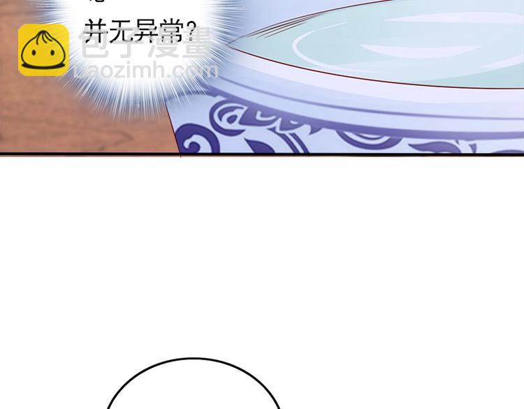 第15话 想碰瓷？没门🙅59