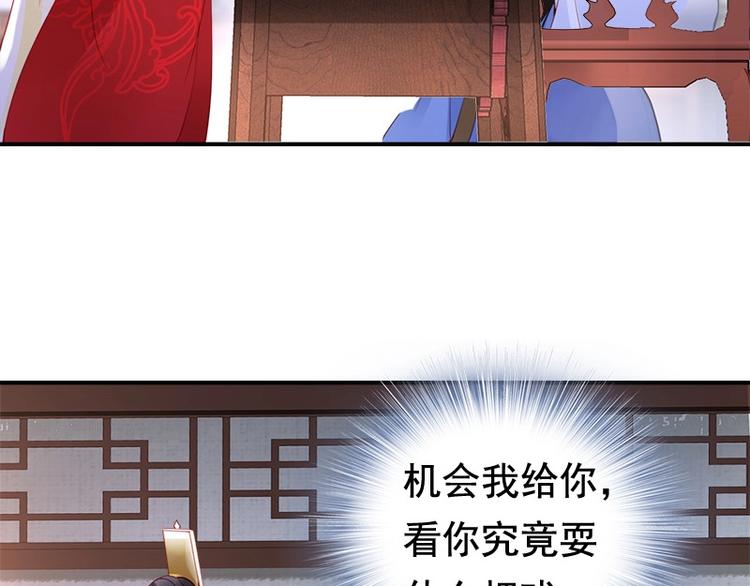 第15话 想碰瓷？没门🙅6