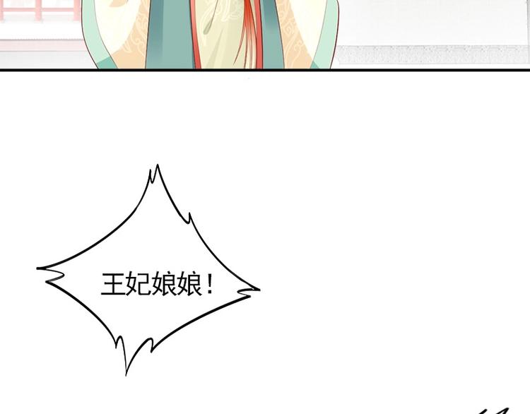 第15话 想碰瓷？没门🙅66
