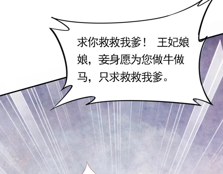 第15话 想碰瓷？没门🙅67