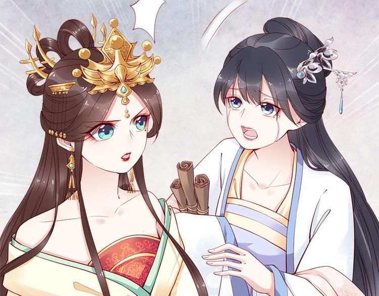 第15话 想碰瓷？没门🙅68