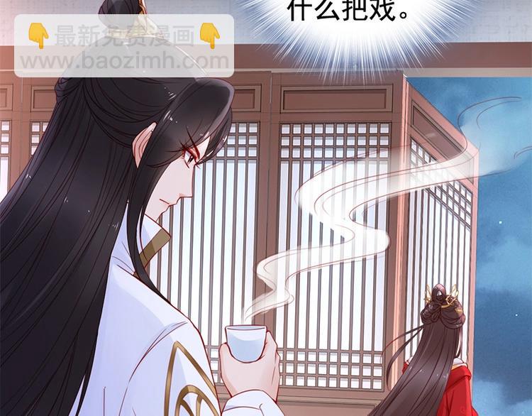 第15话 想碰瓷？没门🙅7