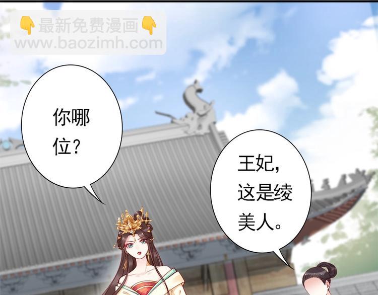 第15话 想碰瓷？没门🙅70