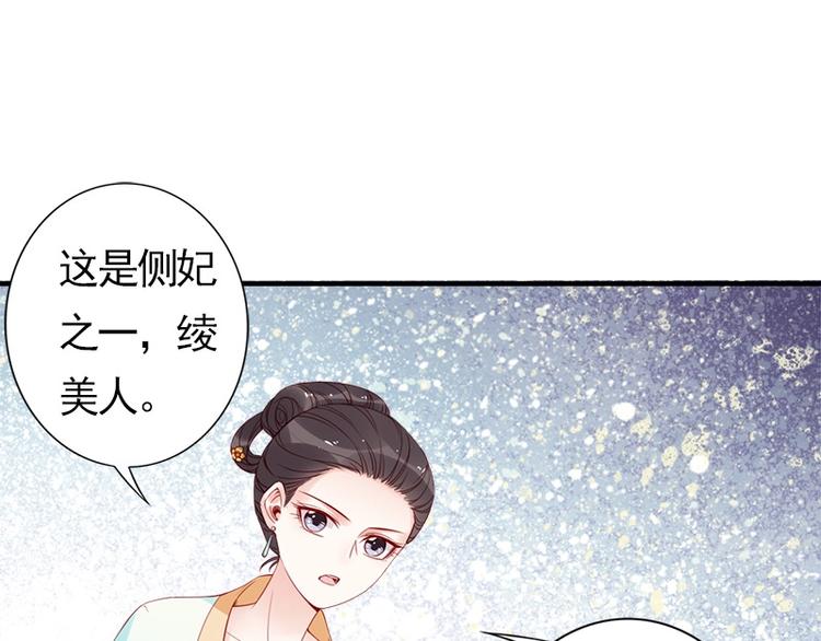 第15话 想碰瓷？没门🙅73